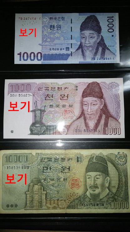 Won Korea Menguat Terhadap Dolar
